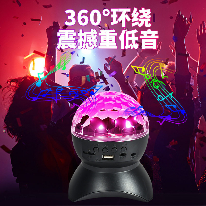 新款蓝牙音响舞台灯光魔球灯圣诞投影灯LED家用KTV灯USB七彩灯旋