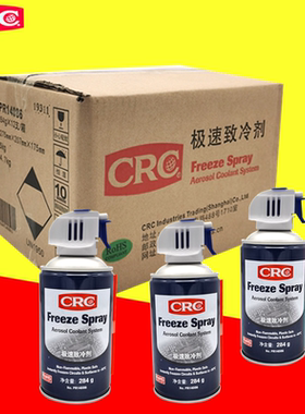 美国CRC14086极速致冷剂快速降温马达电路板冷凝剂急冻冷却