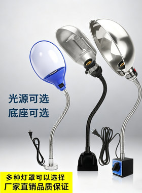 旺佳泰机床工作灯可更换灯泡