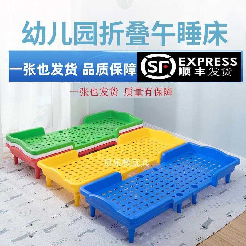 幼儿午休床男女孩塑料拼接小床早教培训班单人午睡专用儿童折叠床