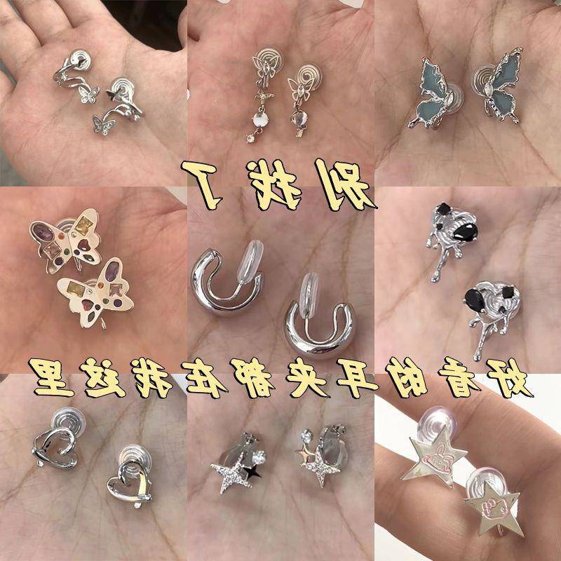 好看的无耳洞耳夹合集~高级感ins女小巧简约百搭夹耳饰2024新款