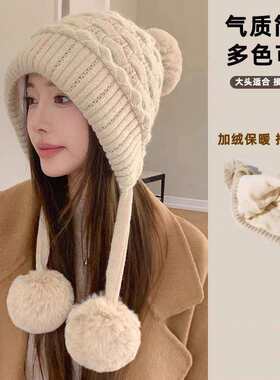 三毛球兔毛帽子女冬季慵懒风加厚双层护耳防寒加绒护脸针织毛线帽