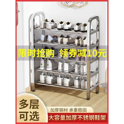 304不锈钢鞋架加厚多层家用门口好看结实入户门鞋柜2022新款爆款