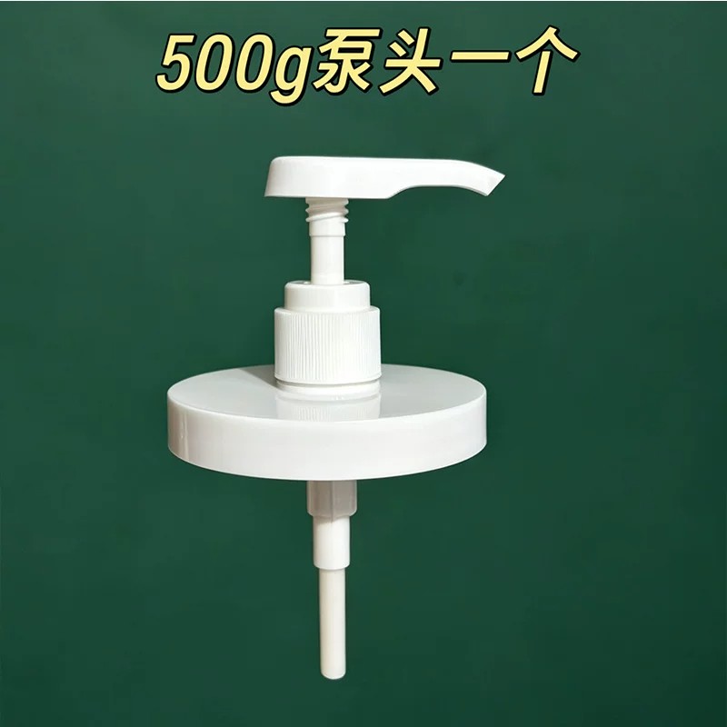 适配于OKCS发膜500g替换泵头