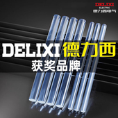 德力西热熔胶棒高粘家用强力手工7mm 11mm热融胶枪溶抢胶条热熔胶