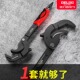 德力西万用扳手多功能万能扳手工具德国活动管钳子套装 开口扳子