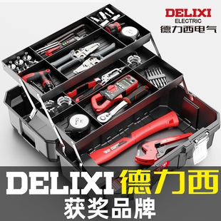 多功能五金美術盒電工多層折疊收納箱 德力西工具箱工業級家用套裝