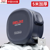 德力西卷尺家用高精度钢尺量尺5米7.5米盒尺拉尺防摔耐磨自锁尺子