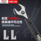 德力西电气两用扳手工具套装 10号梅花开口加长板子维修呆头小板子