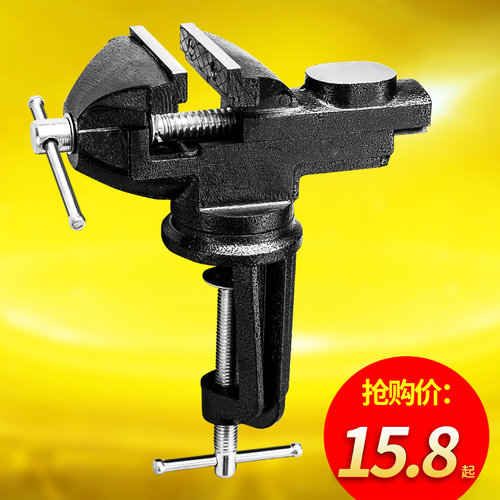 小型多功能家用桌平口台虎钳