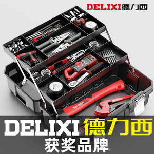 德力西工具收纳箱工业级家用