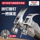 德力西羊角锤子木工专用铁锤家用八角锤榔头工具钉锤一体成型起钉