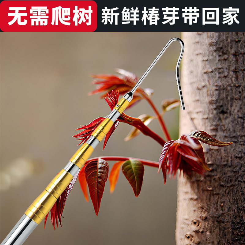 德力西摘果器方便耐用更省力