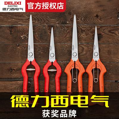 德力西采果剪园艺修花修枝剪果蔬剪花椒采摘摘果剪刀果蔬采摘工具
