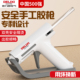 德力西热熔胶枪手工制作家用DIY大功率高粘度强力塑料枪热熔胶棒