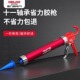 德力西玻璃胶枪自动断胶省力玻璃胶软胶专用打胶枪神器结构胶胶枪