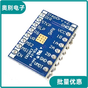 3D打印机 HR4988 步进电机驱动器 Reprap 兼容A4988驱动板模块