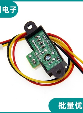 2Y0A21 GP2Y0A21YK0F 红外测距感测器 GP2D12距离检测10-80cm带线