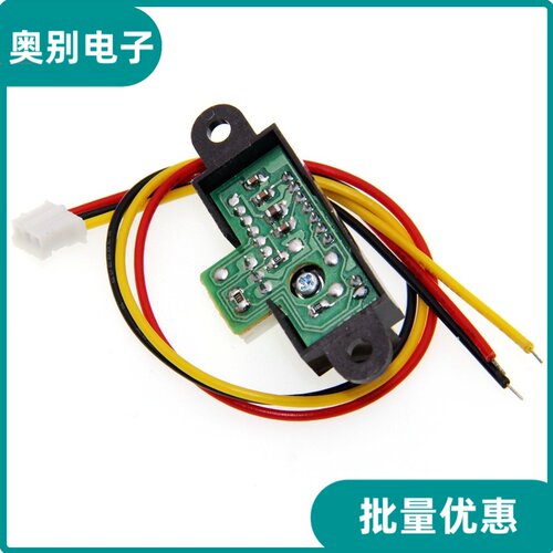 GP2Y0A21YK0F红外测距感测器