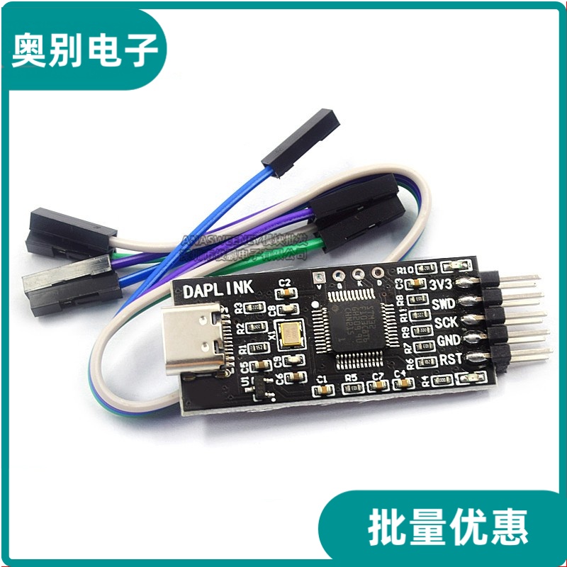 JLINKOB/STLINKSTM32烧录器