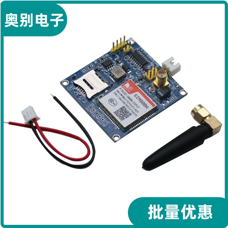 SIM800A开发板GSM无线数据