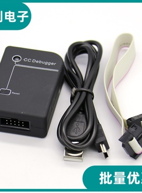 CC-Debugger蓝牙zigbee仿真程式设计器2540 2541 2530调试下载