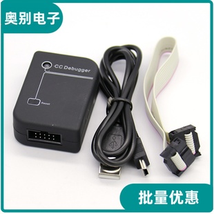 CC-Debugger蓝牙zigbee仿真程式设计器2540 2541 2530调试下载