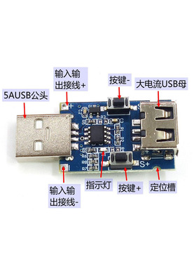 QC诱骗器高通QC2.0/3.0升压自动检测试仪电压9V12V20V诱骗器USB口