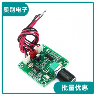 5W双声道无线音箱DC5V PAM8403超清蓝牙5.0功放板小功率2 A158