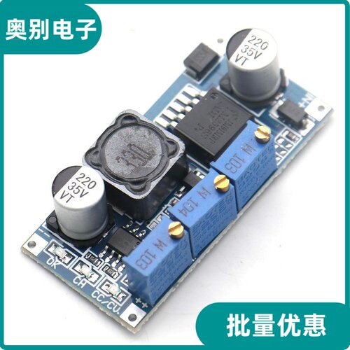 LM2596恒流恒压LED驱动