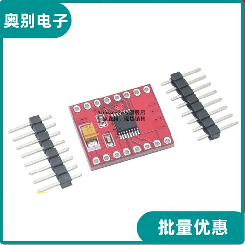 DRV8833直流马达驱动模块