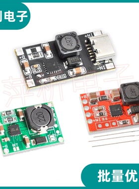 TP5100充电管理电源模块板TP5000 1A 2A兼容4.2v8.4v单双节锂电池