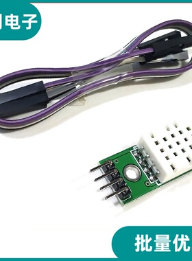 SHTC3高精度数字型温湿度感测器测量模块I2C通讯优於AM2302 DHT22