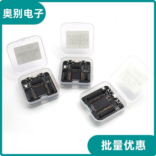 ESP32测试板烧录器WROOM-32