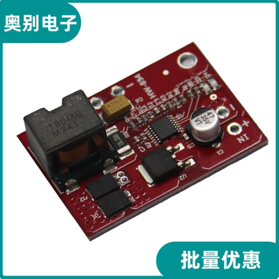 MPPT太阳能控制器CN3722