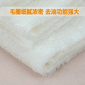 20条竹炭纤维洗碗布不沾油不掉毛厨房刷碗清洁巾双层加厚吸水抹布
