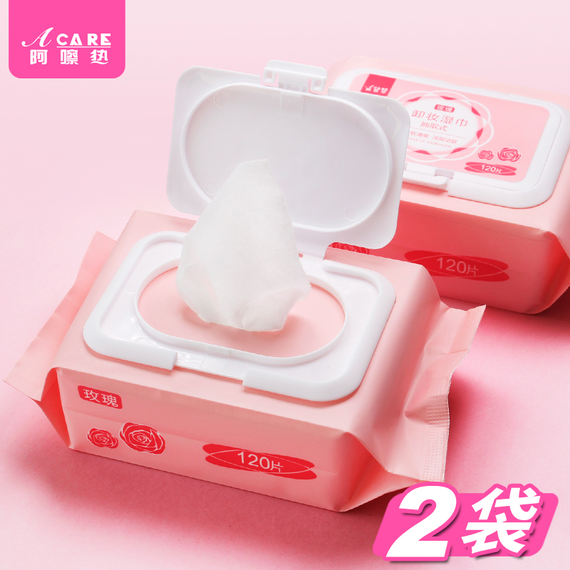 卸妆湿巾一次性温和无刺激深层清洁眼唇脸部免洗懒人便携抽取式女
