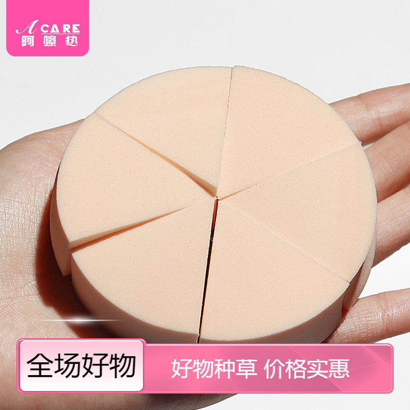粉扑A1p-三角粉扑海绵皮面美妆蛋化妆师影楼专用化妆球省粉