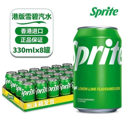 香港进口雪碧柠檬330*8罐装