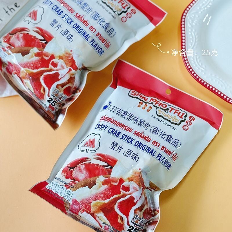 泰国进口三宝泰蟹片原味蟹棒酥脆膨化香辣食品25g虾片袋装休闲零
