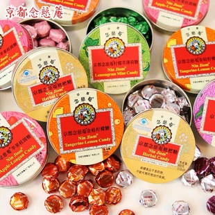 泰国进口京都念慈庵柠檬草薄荷糖60g润喉薄荷糖含片枇杷糖果铁盒