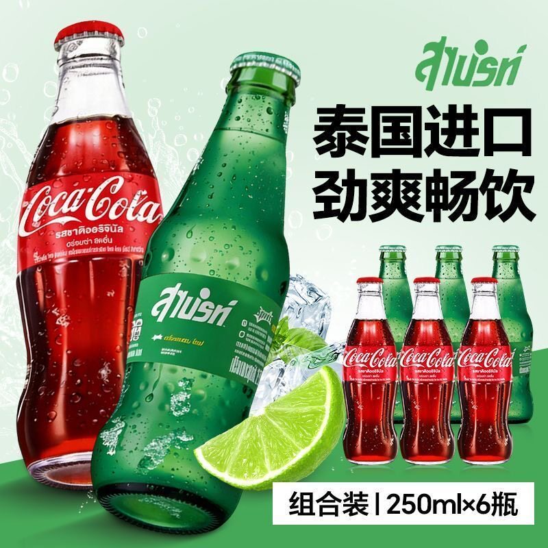 泰国进口可口可乐雪碧6瓶装