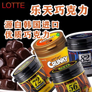 巧克力豆lotte黑巧脆香米可可脂纯苦可可巧克力零 韩国进口乐天黑