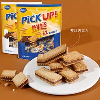 德国进口 Bahlsen百乐顺PICKUP牛奶巧克力味夹心饼干网红爆款零食