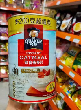 马来西亚进口港板桂格即食燕麦片