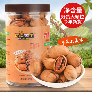 新货碧根果坚果批发罐装年货零食干果奶油味散装大颗粒特产长寿果