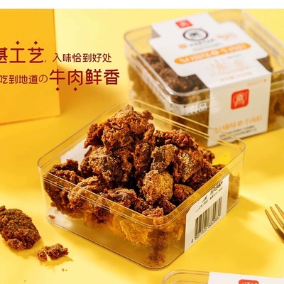 牛肉粒五香牛肉干肉脯