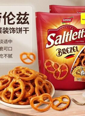 波兰进口劳仑兹盐味蝴蝶结饼干