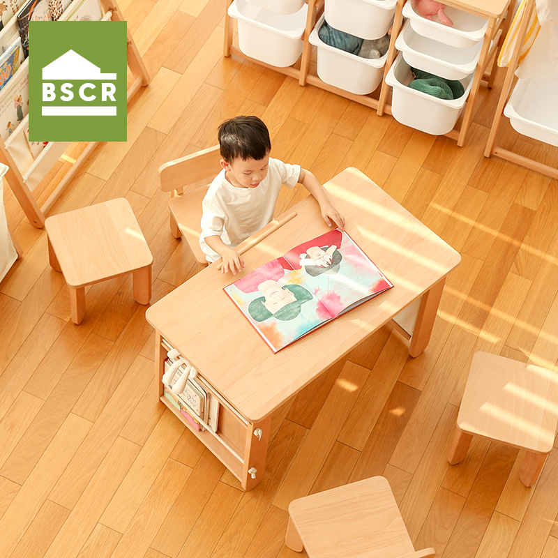 BSCR啟蒙桌實(shí)木兒童書桌游戲桌寶寶桌椅手工收納桌子幼兒園花生桌