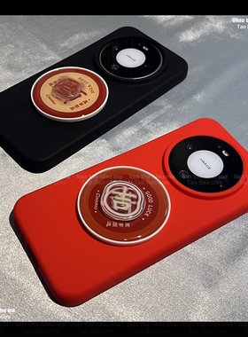 趣味旋转新年磁吸陀螺大红色S50适用VIVO X300/X200 PRO MINI手机壳X100Ultra液态硅胶S20耐脏S19/S30情侣V29